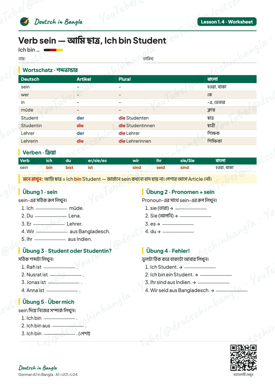 Worksheet Lesson 1.4, page 1